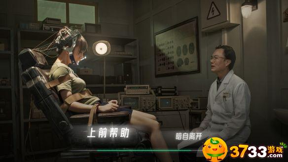 飞越13号房崔楠楠是谁-崔楠楠扮演者介绍