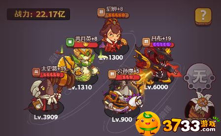 咸鱼之王边后卫怎么打-咸鱼神杯边后卫通关阵容推荐