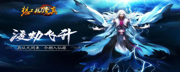 想不想修真如意怎么获得-如意获得方法