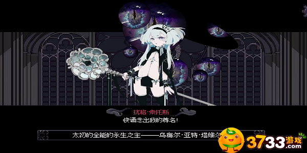 人格解体谎言与欺诈有哪些结局-谎言与欺诈结局大全