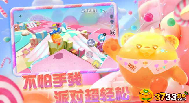 蛋仔派对啦啦队怎么玩-啦啦队玩法攻略