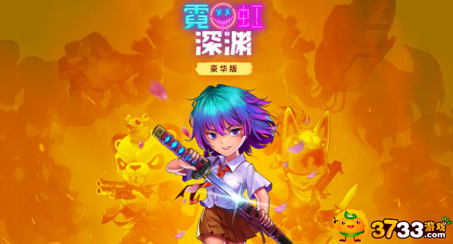 霓虹深渊无限纱夜纪念品怎么搭配-无限纱夜纪念品新手搭配推荐