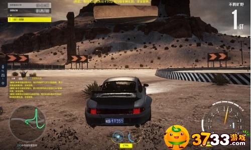 极品飞车不羁没钱参加比赛怎么解决-没钱参加比赛解决方法