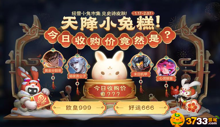 王者荣耀阿古朵打野怎么放生-阿古朵打野放生技巧