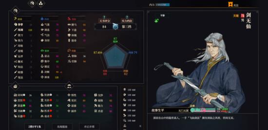 江湖十一和何洛群侠传哪个好玩_小程序小游戏