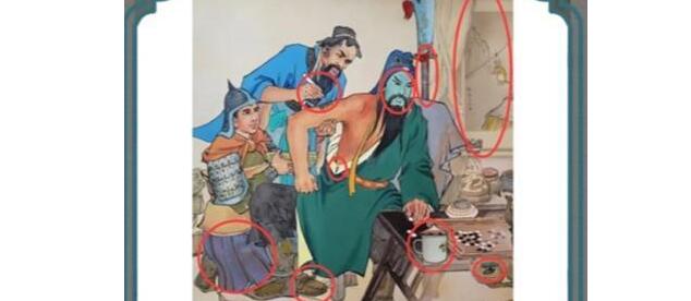 进击的汉字找出十二生肖过关方法详解_小程序小游戏