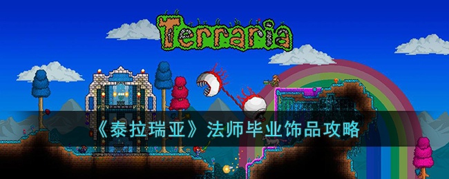 烟雨江湖揽月婆婆怎么打-揽月婆婆打法攻略