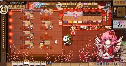 东方夜雀食堂菜谱配方之煮锅_小程序小游戏