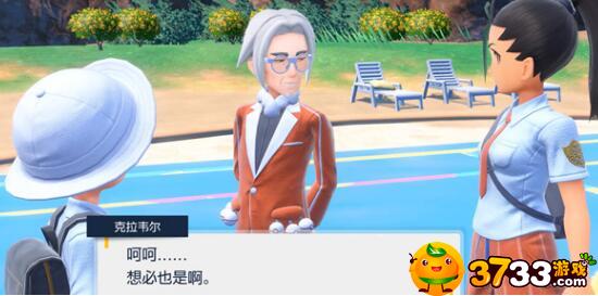 宝可梦朱紫学科考试怎么答-学科答题答案