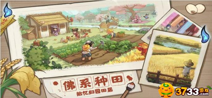 解忧小村落种什么树比较好-种树选择推荐