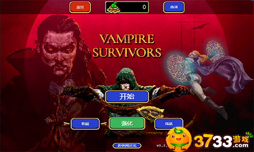 吸血鬼幸存者如何合成-游戏合成攻略