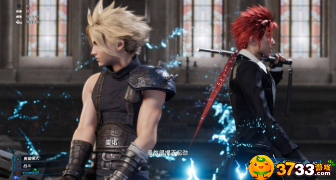 最终幻想7重制版怎么设置中文-最终幻想7重制版中文设置教程