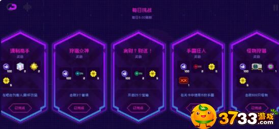 霓虹深渊无限霓虹币怎用用性价比高-霓虹币使用攻略