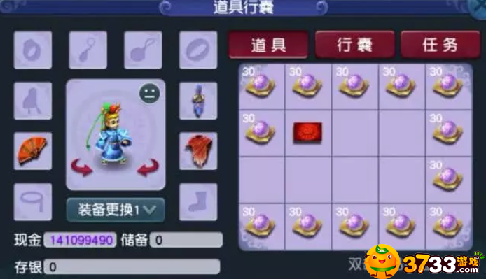 梦幻西游如意丹怎么吃-如意丹对应属性