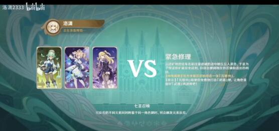 原神一撕两半混沌球成就完成方法_原神手游攻略