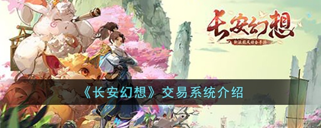 蜀山初章宝法宝如何炼制-宝法宝炼制方法大全