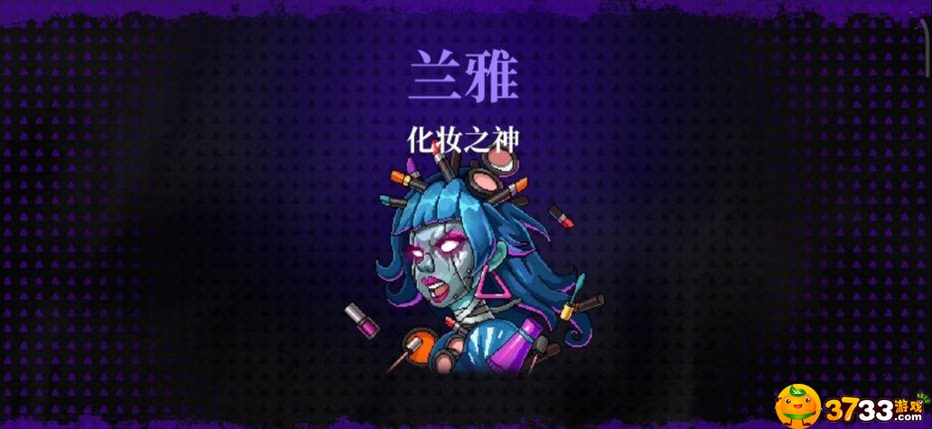 霓虹深渊无限吐槽之神怎么打-吐槽之神打法攻略