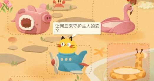 猫咪公寓房客装饰高满意度搭配一览_猫咪公寓