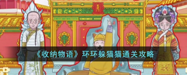 汉字找茬王球有什么字-球找13个字通关攻略