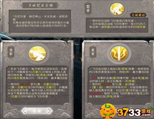 霓虹深渊无限渔夫套怎么玩-渔夫套使用攻略