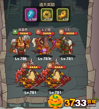 咸鱼之王爬塔什么阵容好用-高效爬塔阵容推荐