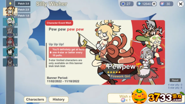 silly wisher怎么玩-新手入门攻略