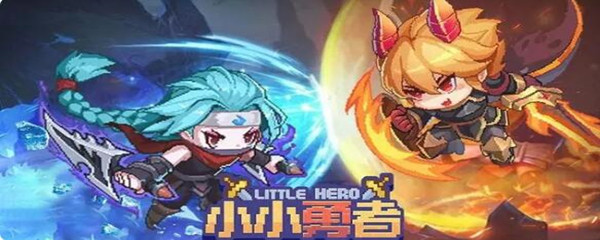 小小勇者转生有什么用-转生用处攻略