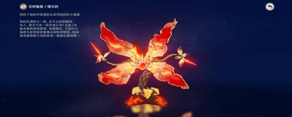 原神散兵圣遗物3.3搭配建议_原神手游攻略