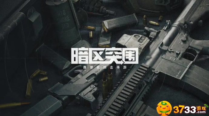 暗区突围S2赛季段位继承规则是什么-s2赛季继承表一览