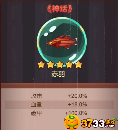 咸鱼之王珍珠换什么好-珍珠兑换推荐