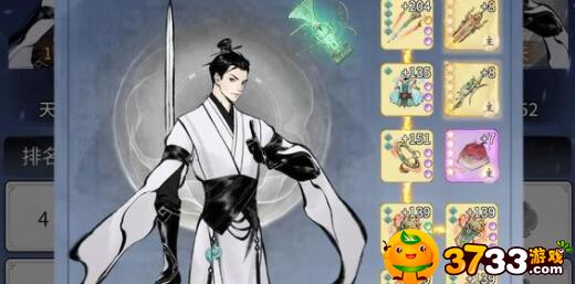 一念逍遥兑换码有什么-12月密令大全