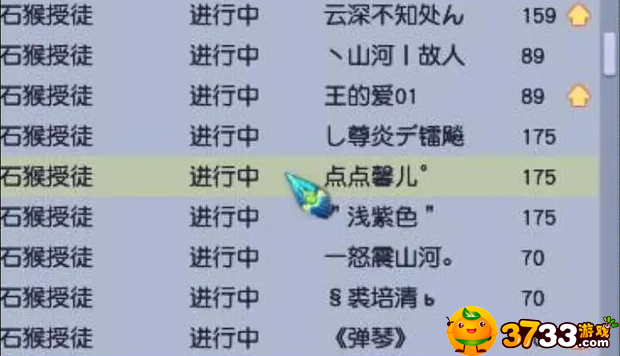 梦幻西游石猴怎么刷2次-石猴刷两次给东西吗