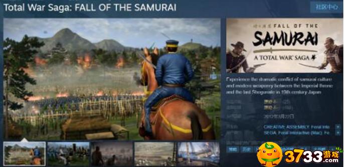 幕府将军2武士之殇dlc内容有哪些-dlc内容一览