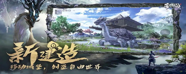 妄想山海海草大餐怎么做-海草大餐获得方法