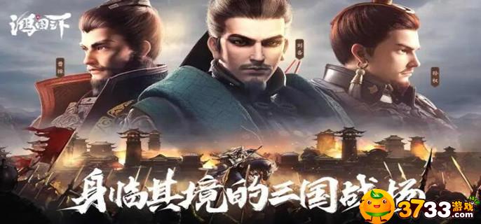 鸿图之下五子良将阵容怎么搭配-五子良将阵容搭配推荐