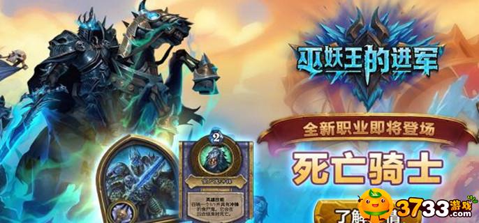 炉石传说巫妖王的进军青铜龙军团卡牌效果是什么-青铜龙军团卡牌效果一览