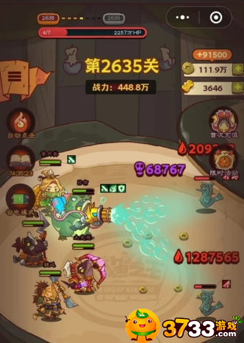 咸鱼之王2630怎么打-华佗打法攻略