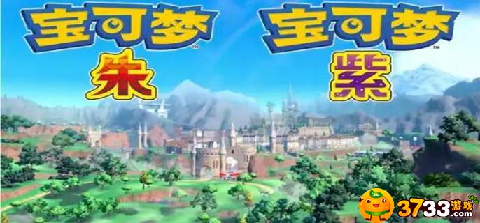 宝可梦朱紫龙系宝主怎么打-龙系宝主打法攻略