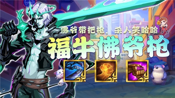 宝可梦朱紫赛富豪在哪-赛富豪位置介绍