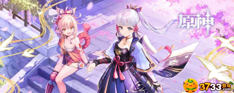 原神双冰共鸣怎么触发-双冰共鸣效果介绍