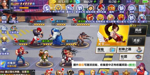 拳王格斗场兑换码礼包码一览_小程序小游戏