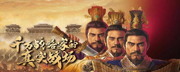 三国志战略版国家队有哪些-国家队一览