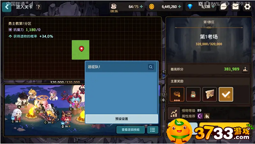 蜀山初章职业怎么选-蜀山初章职业推荐