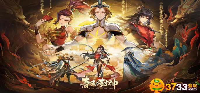 春秋封神平民玩什么英雄-平民阵容推荐