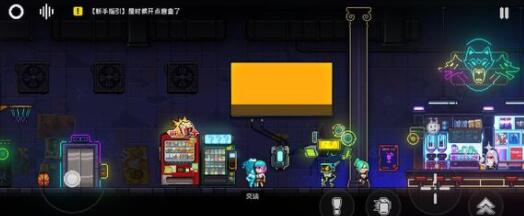 霓虹深渊无限纪念品选择建议_霓虹深渊无限