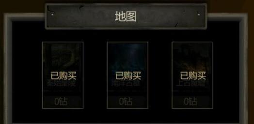 盗墓长生印氪金最佳队伍搭配详解_小程序小游戏