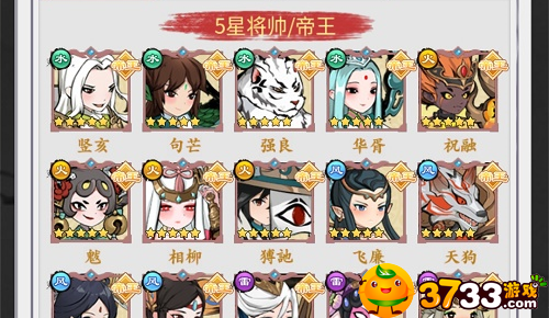 怒剑传说平民阵容怎么配-怒剑传说平民阵容推荐