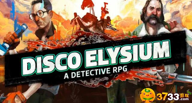 极乐迪斯科没钱付房费咋办-没钱过夜怎么办