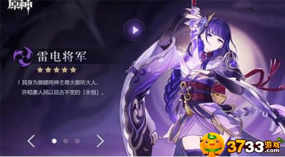 原神花鳉在哪钓-花鳉钓鱼点位一览