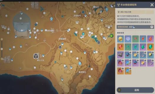 原神珐露珊等级突破需求及材料获得方法_原神手游攻略